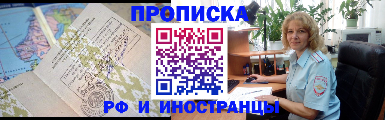 регистрация для дет. сада в Пушкино